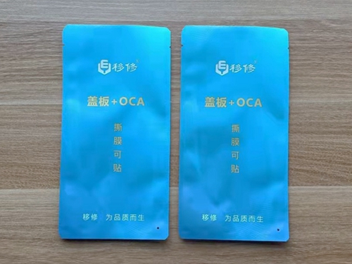 鋁箔印刷袋(圖2) 鋁箔印刷袋(圖2)